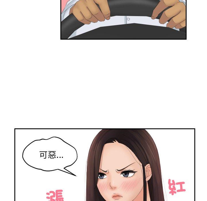 我的完美娃娃/我的专属娃娃 第13话