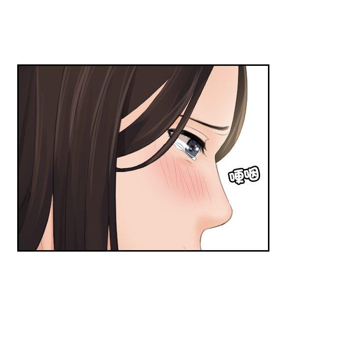 我的完美娃娃/我的专属娃娃 第3话