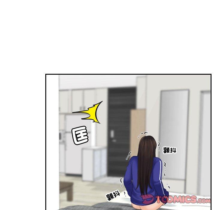 我的完美娃娃/我的专属娃娃 第4话