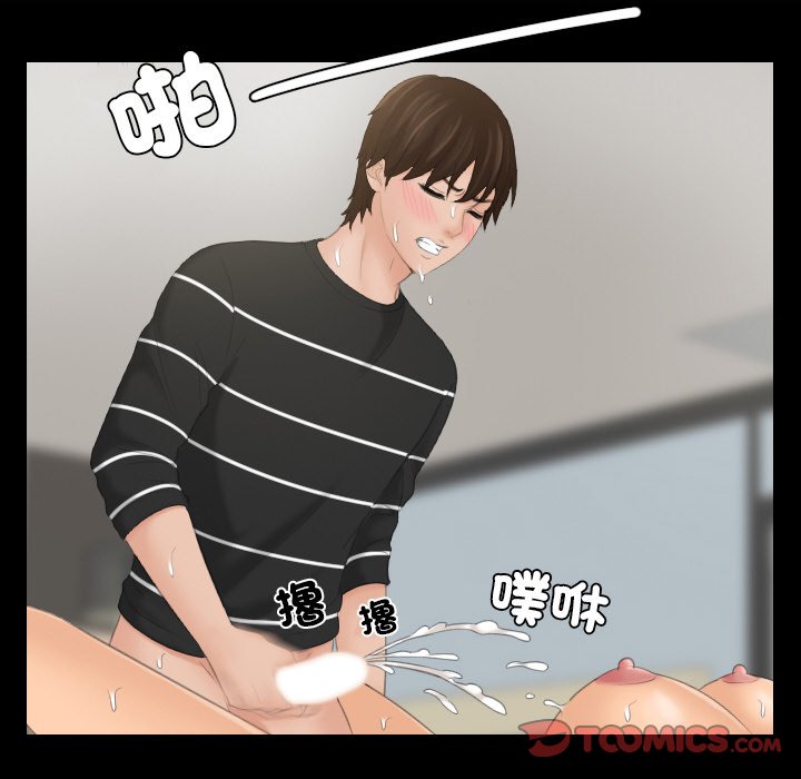 我的完美娃娃/我的专属娃娃 第23话