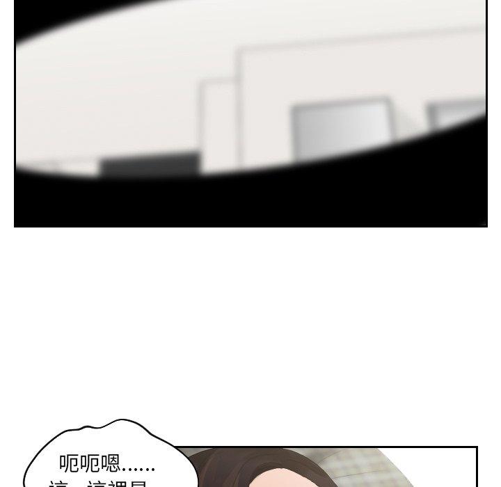 我的完美娃娃/我的专属娃娃 第4话