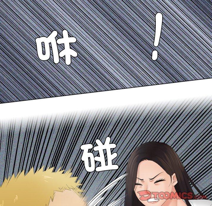 我的完美娃娃/我的专属娃娃 第12话