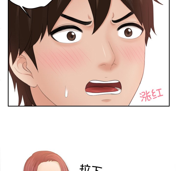 我的完美娃娃/我的专属娃娃 第18话