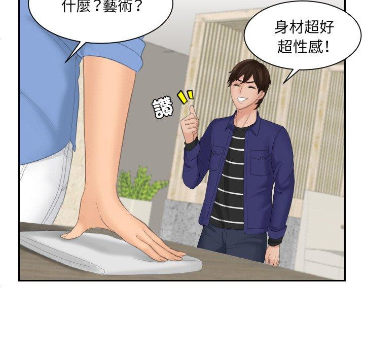 我的完美娃娃/我的专属娃娃 第15话