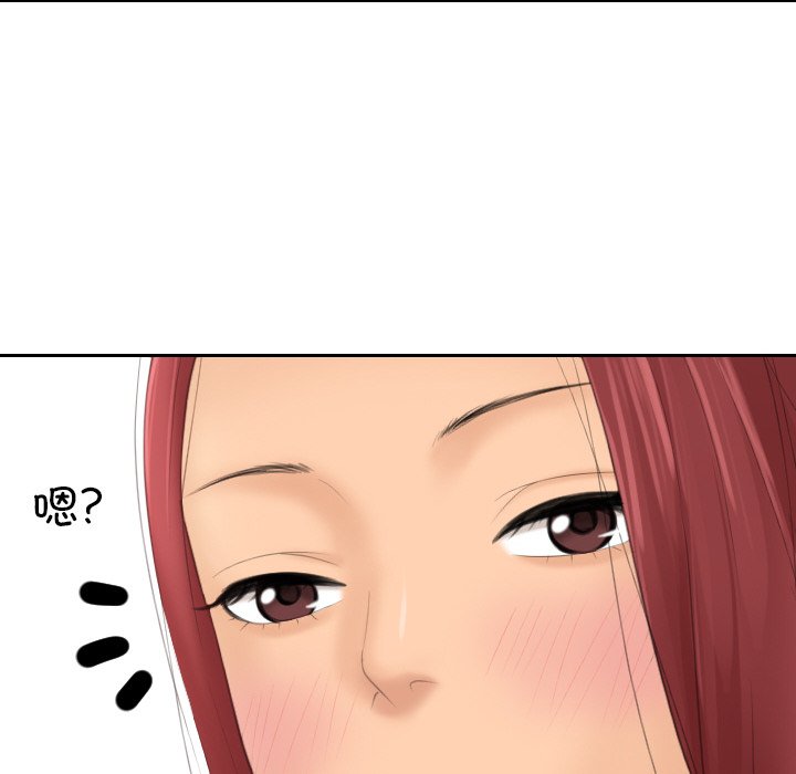 我的完美娃娃/我的专属娃娃 第18话