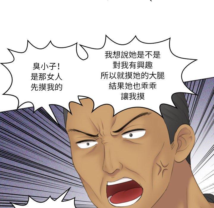 我的完美娃娃/我的专属娃娃 第11话