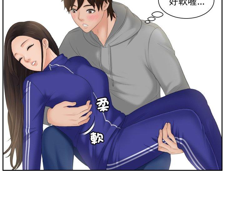 我的完美娃娃/我的专属娃娃 第4话