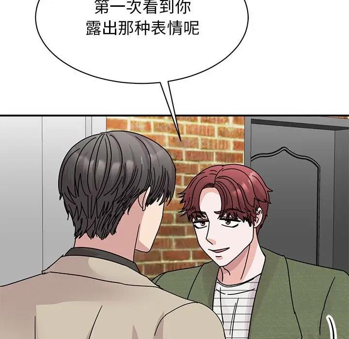 我的完美娃娃/我的专属娃娃 第31话