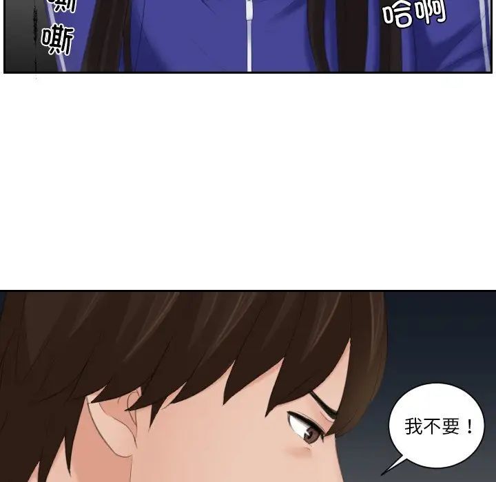 我的完美娃娃/我的专属娃娃 第20话