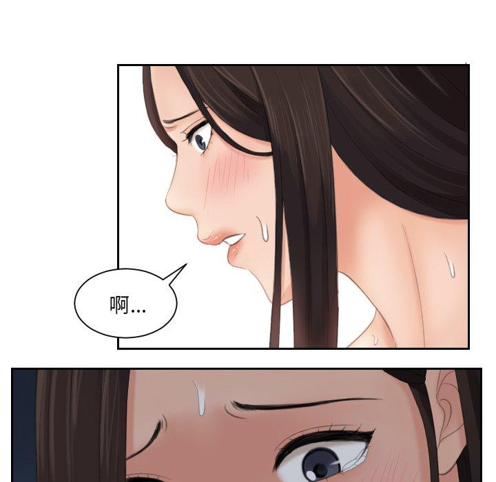我的完美娃娃/我的专属娃娃 第10话