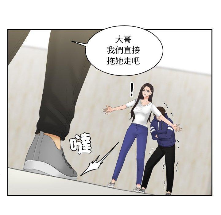 我的完美娃娃/我的专属娃娃 第12话