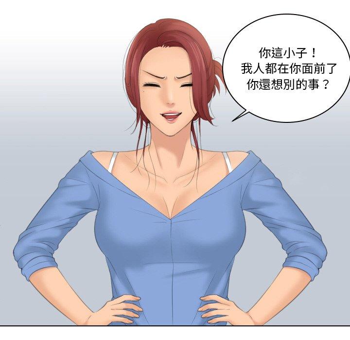 我的完美娃娃/我的专属娃娃 第17话