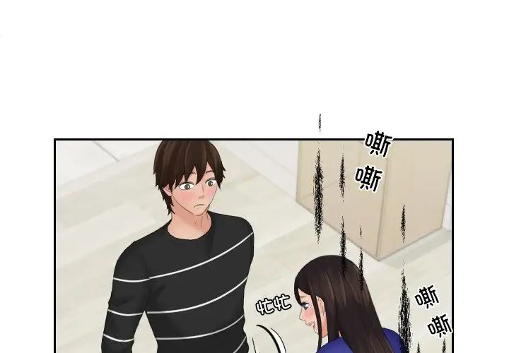 我的完美娃娃/我的专属娃娃 第21话