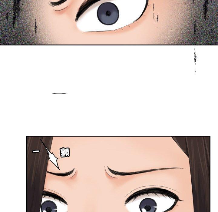 我的完美娃娃/我的专属娃娃 第10话