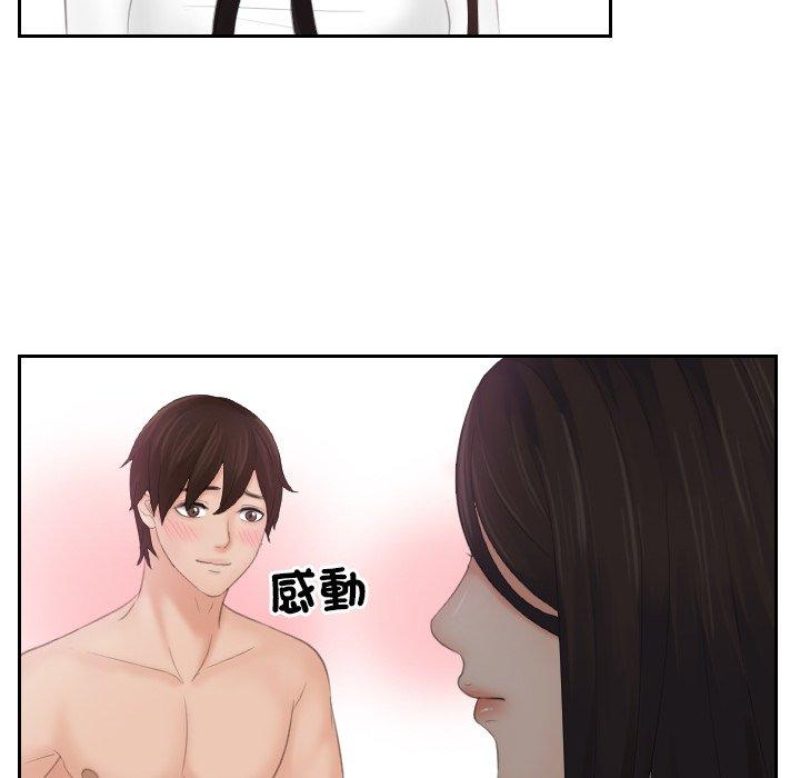 我的完美娃娃/我的专属娃娃 第10话