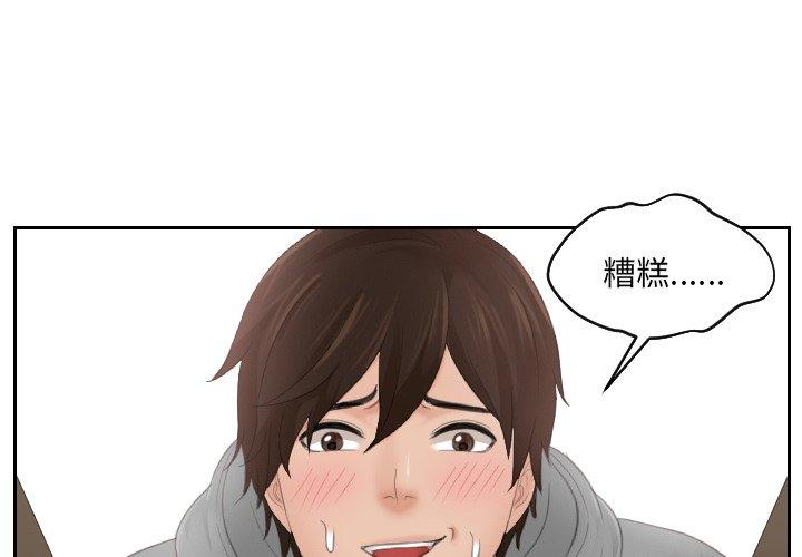 我的完美娃娃/我的专属娃娃 第4话
