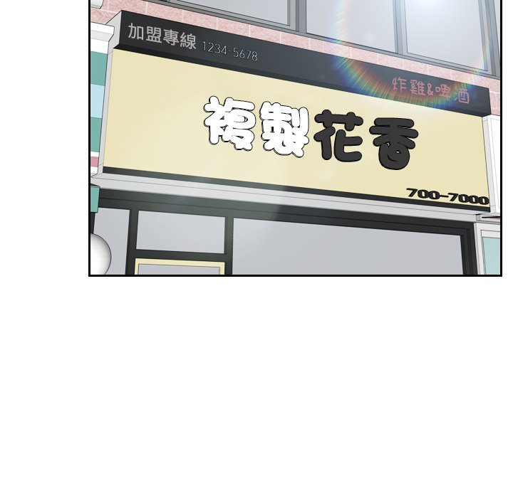 我的完美娃娃/我的专属娃娃 第22话