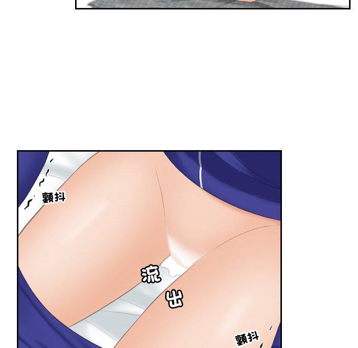 我的完美娃娃/我的专属娃娃 第4话
