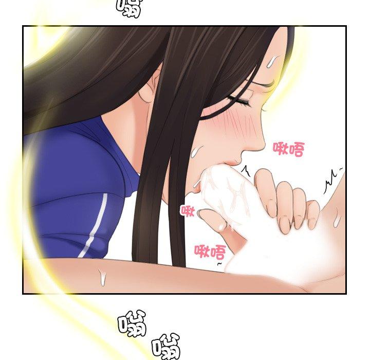 我的完美娃娃/我的专属娃娃 第8话