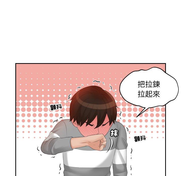我的完美娃娃/我的专属娃娃 第7话