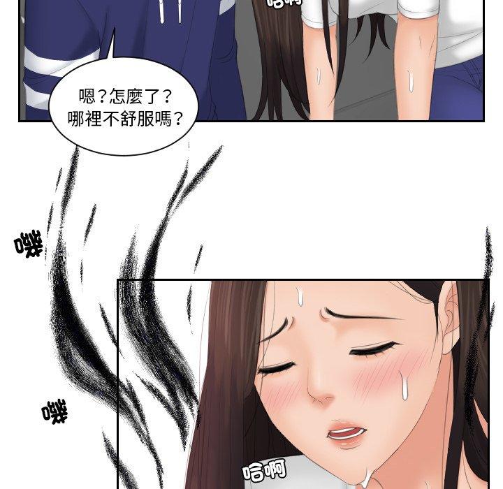 我的完美娃娃/我的专属娃娃 第13话