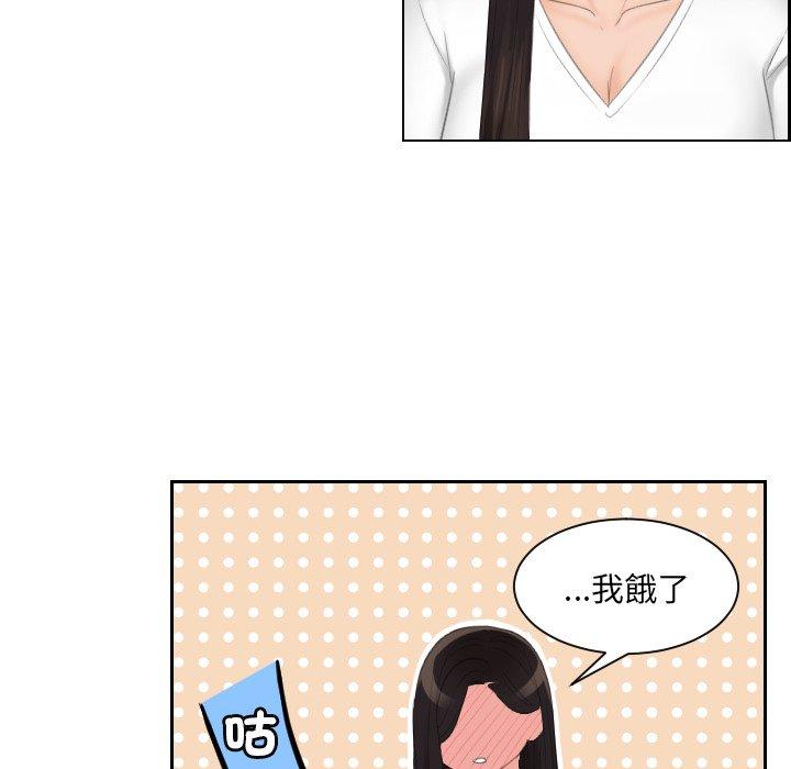 我的完美娃娃/我的专属娃娃 第10话
