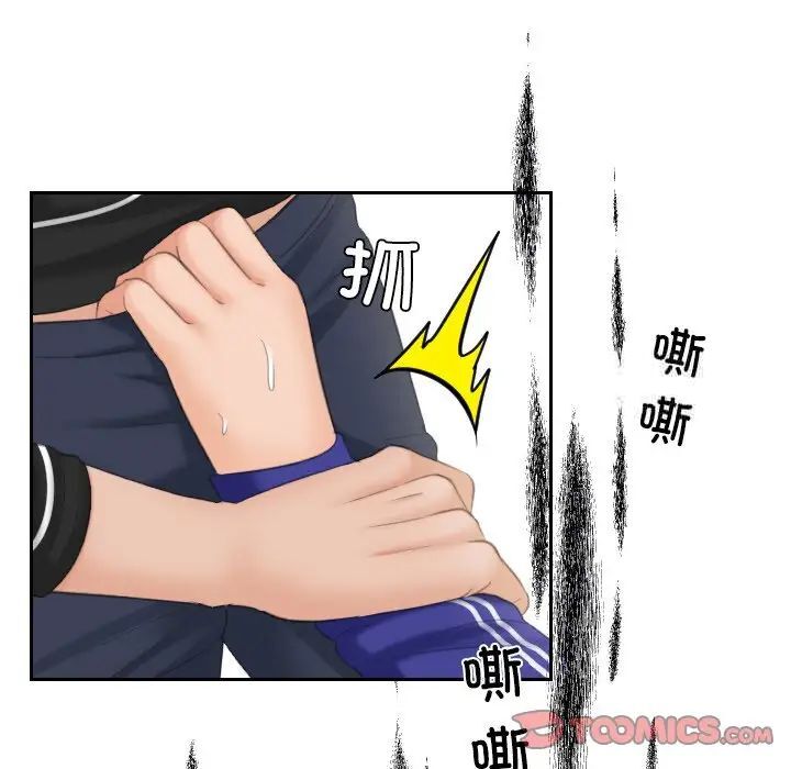 我的完美娃娃/我的专属娃娃 第20话