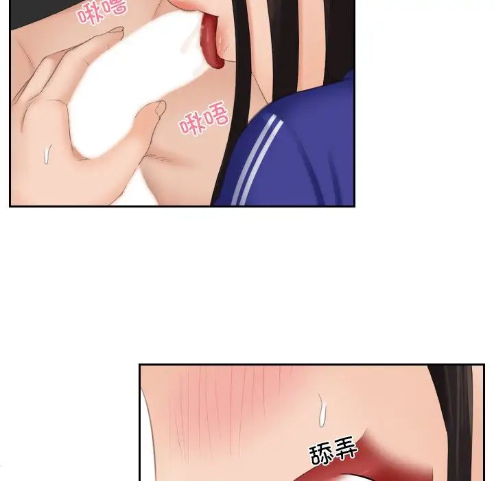 我的完美娃娃/我的专属娃娃 第21话