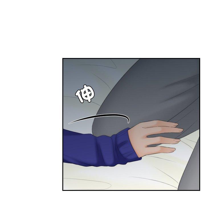 我的完美娃娃/我的专属娃娃 第8话