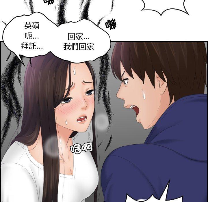 我的完美娃娃/我的专属娃娃 第13话
