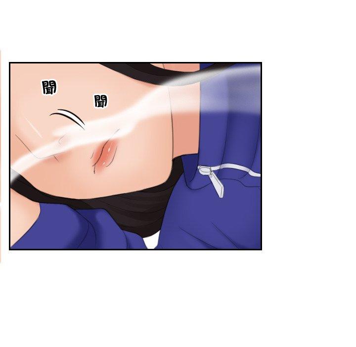 我的完美娃娃/我的专属娃娃 第7话