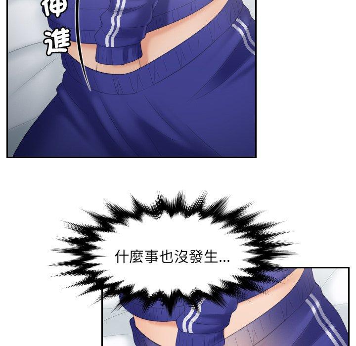 我的完美娃娃/我的专属娃娃 第7话