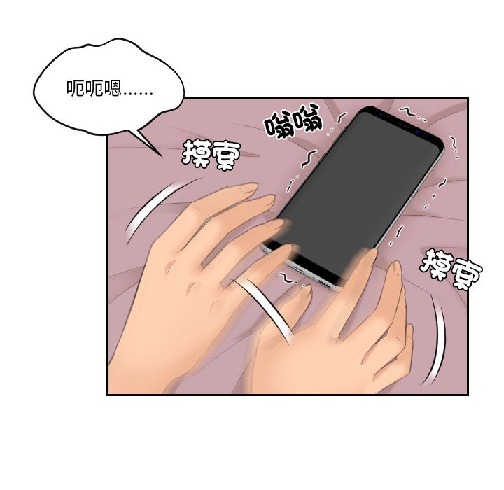 我的完美娃娃/我的专属娃娃 第22话