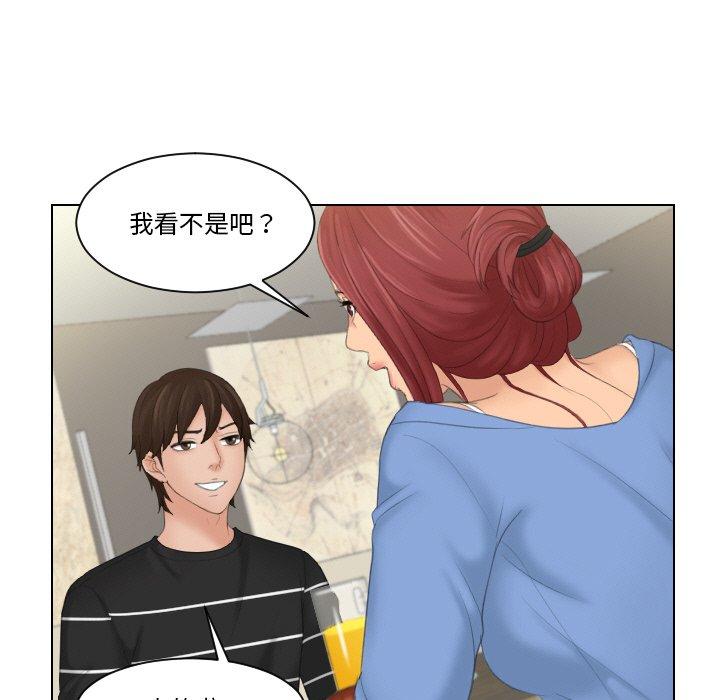 我的完美娃娃/我的专属娃娃 第17话