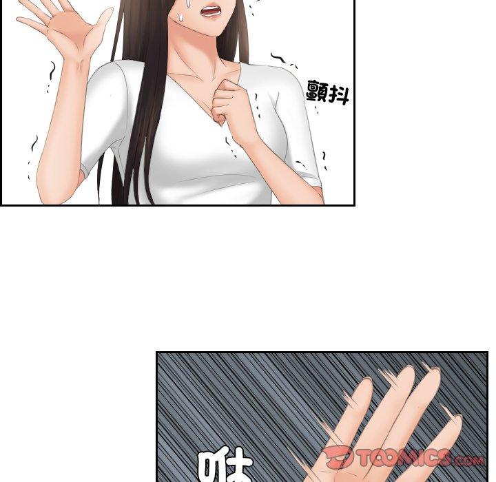 我的完美娃娃/我的专属娃娃 第12话