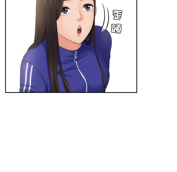 我的完美娃娃/我的专属娃娃 第8话