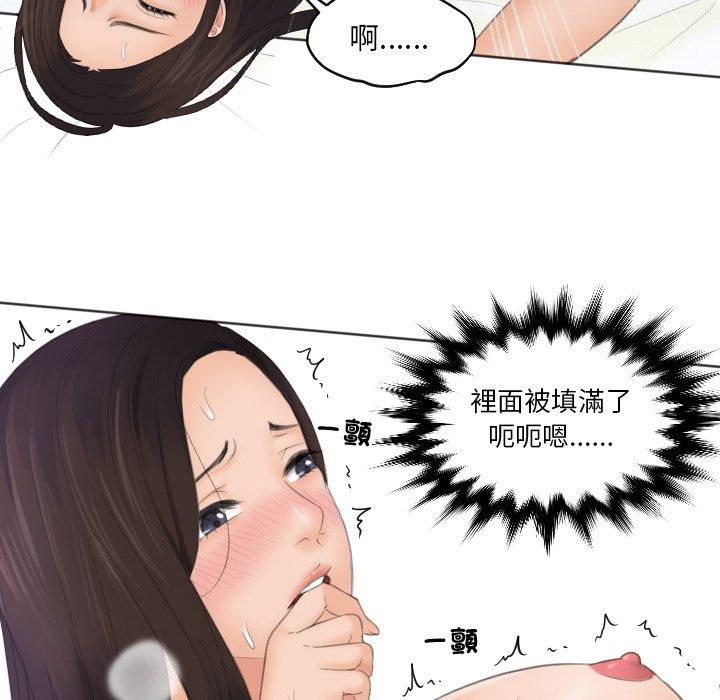 我的完美娃娃/我的专属娃娃 第9话