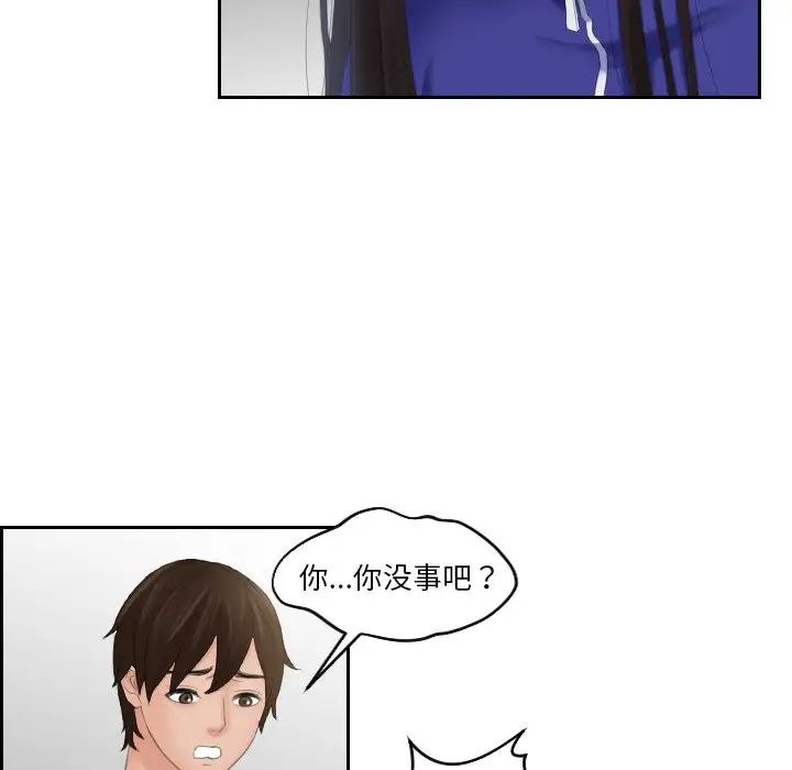 我的完美娃娃/我的专属娃娃 第21话