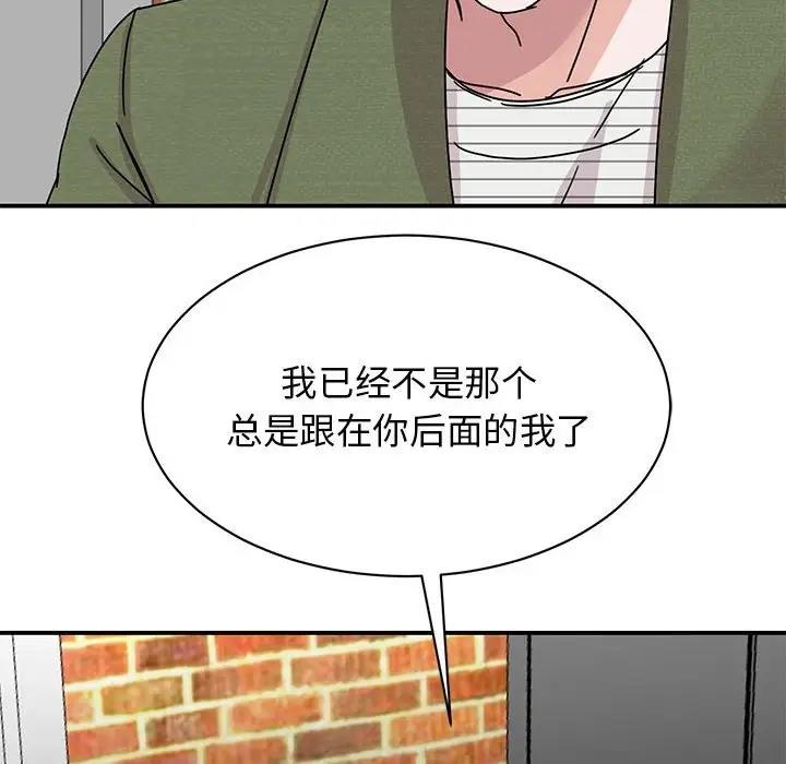 我的完美娃娃/我的专属娃娃 第31话