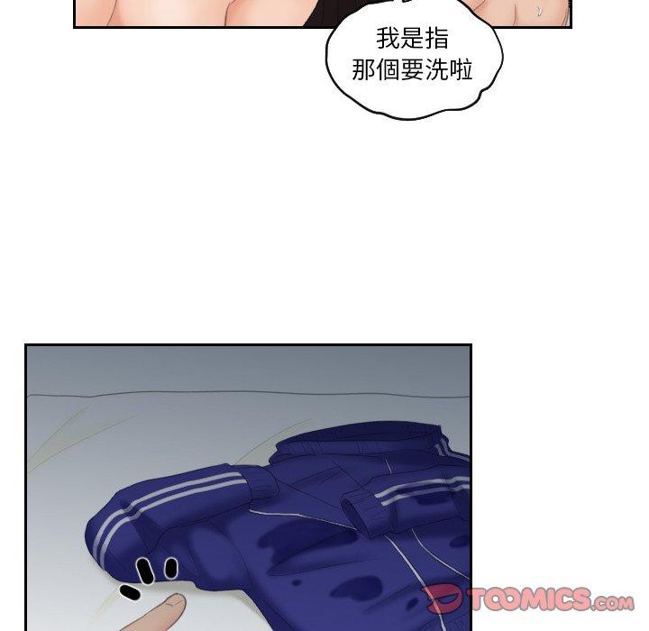 我的完美娃娃/我的专属娃娃 第10话