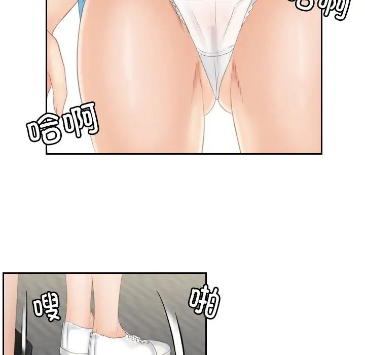 我的完美娃娃/我的专属娃娃 第29话