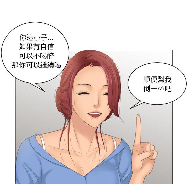 我的完美娃娃/我的专属娃娃 第17话