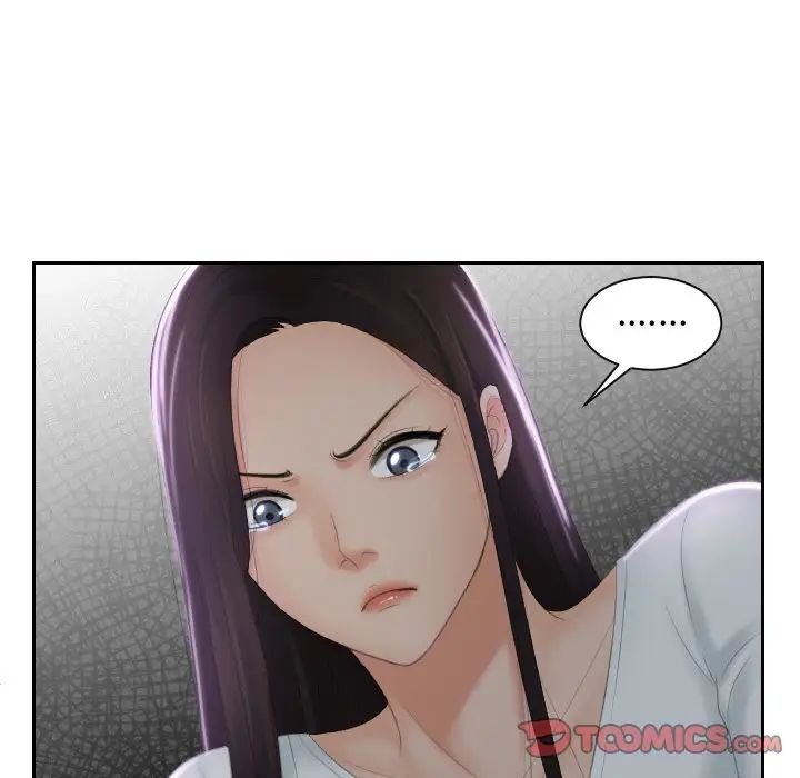 我的完美娃娃/我的专属娃娃 第29话