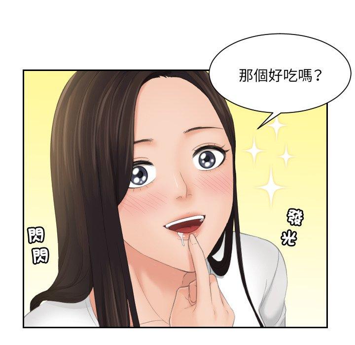 我的完美娃娃/我的专属娃娃 第10话