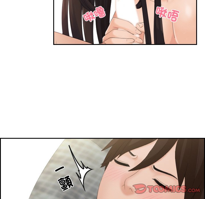 我的完美娃娃/我的专属娃娃 第23话