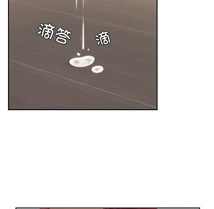 我的完美娃娃/我的专属娃娃 第19话