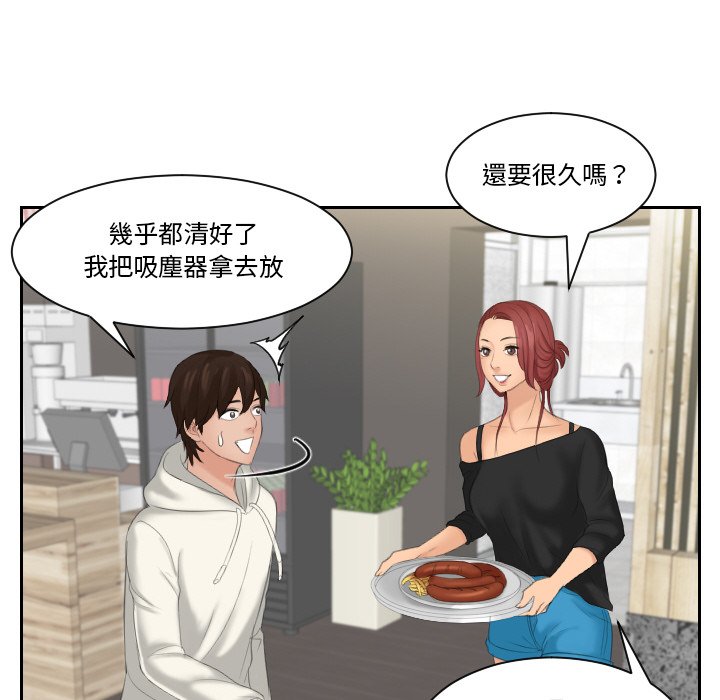 我的完美娃娃/我的专属娃娃 第25话