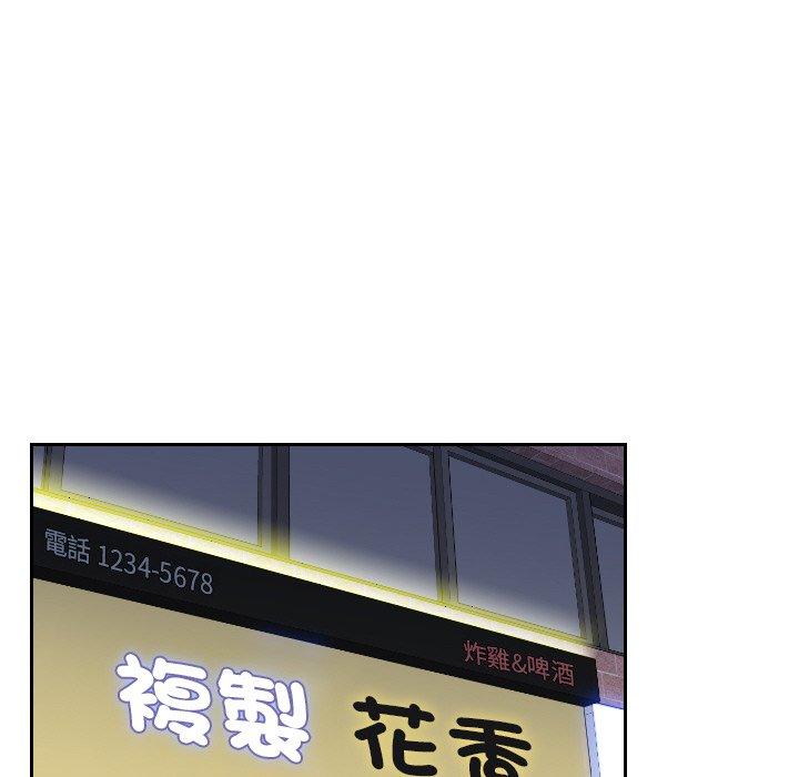 我的完美娃娃/我的专属娃娃 第14话