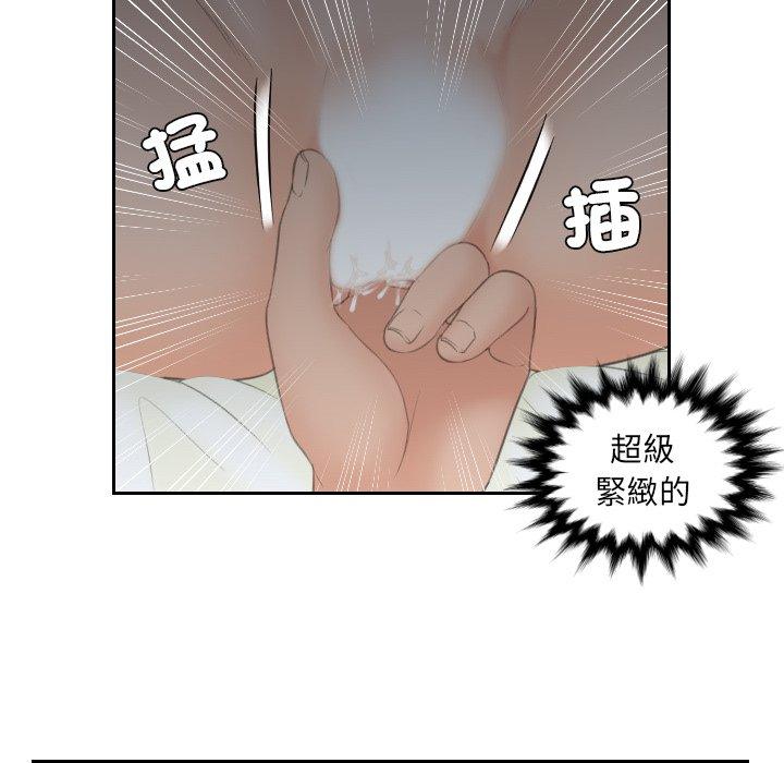我的完美娃娃/我的专属娃娃 第9话