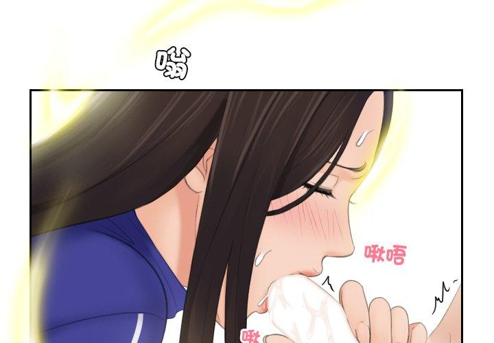 我的完美娃娃/我的专属娃娃 第9话